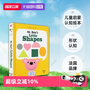 【自营】英文 Mr.bear's litte Shapes 儿童启蒙认知绘本 形状认知  儿童玩具图画书 Twirl法国品牌