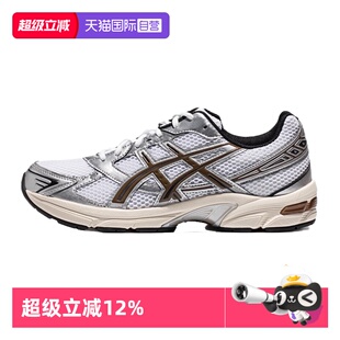 【自营】ASICS亚瑟士男女休闲鞋GEL-1130运动鞋1201A256-113男鞋
