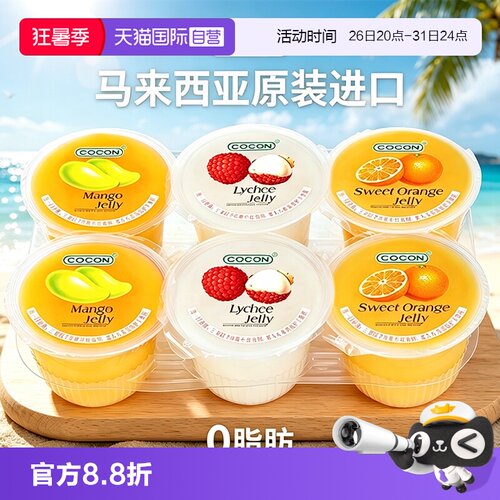 可康多口味椰纤果果冻