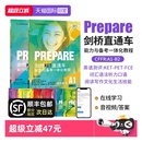 剑桥KET 剑桥通用五级考试Prepare PET FEC直通车 剑桥国际少儿英语考级中学英语教材prepare国内版 能力与备考一体化教程 自营