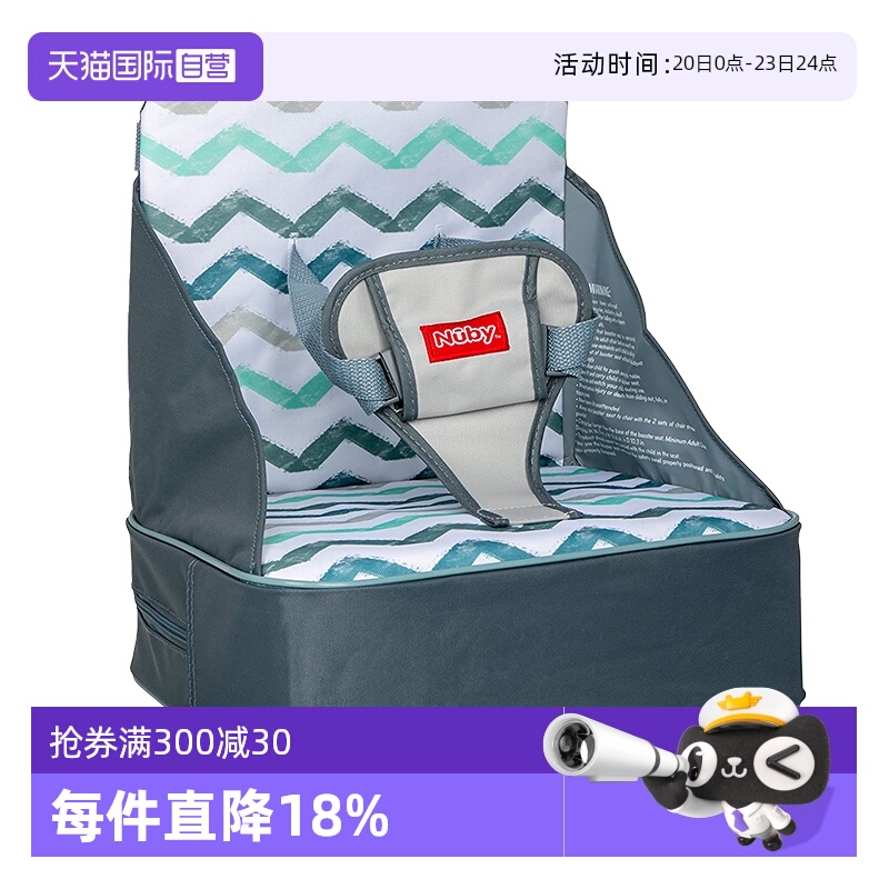 【自营】Nuby婴儿宝宝餐椅多功能带收纳可折叠儿童家用吃饭椅座椅