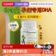 自营 艾瑞可孕妇专用dha天然海藻油孕期哺乳期补钙营养维生素