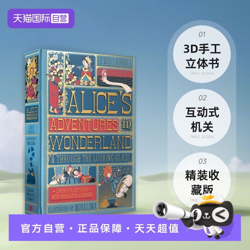 【自营】预售 英文原版 爱丽丝梦游仙境和镜中奇遇记 Alice’s Adventures in Wonderland 3D手工立体书 内含互动式机关精装收藏版