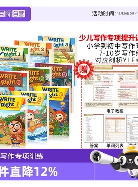 【自营】原版进口瑞派英语写作Write Right Beginner 1/2/3级小学初高中英语写作专项训练 英语基础与写作剑桥少儿英语YLE KET教材