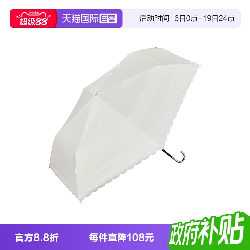 Wpc遮阳伞芭蕾风黑胶三折叠