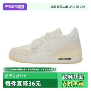 JORDAN LEGACY 312 FQ7827 耐克女子AIR LOW篮球鞋 102 自营