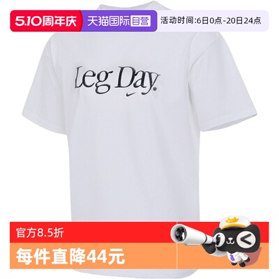 【自营】NIKE耐克女针织运动休闲短袖T恤IU4559-100