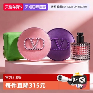 【自营】华伦天奴光影奢润水光气垫粉丝绒限定紫香水生日礼物套装