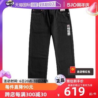 【自营】Levi’s/李维斯517系列水洗微喇深色牛仔裤男款百搭裤子