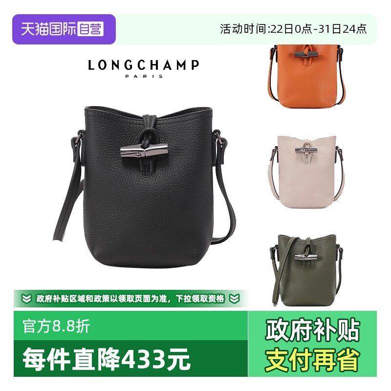 珑骧女包牛皮包水桶包斜挎包