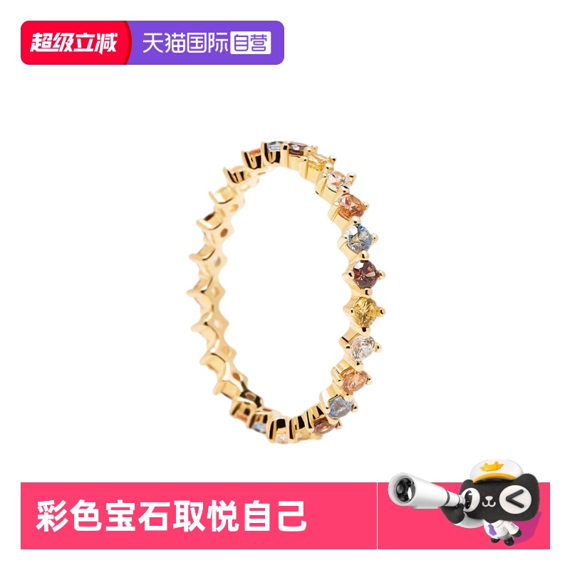 【自营】PDPAOLA彩色宝石自律戒指女小众设计复古食指尾戒原创