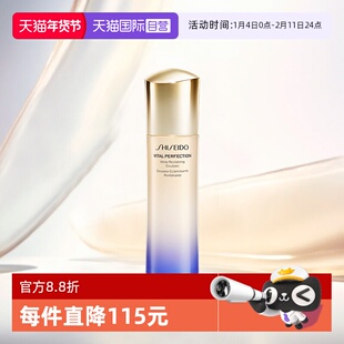 【自营】资生堂悦薇珀翡紧颜亮肤乳（第一代）清爽型100ml