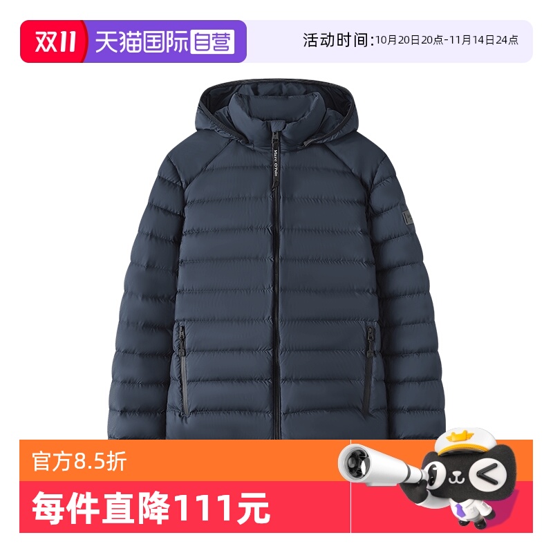 【自营】Marc O'Polo【品牌经典系列】鹅绒可脱卸帽轻薄羽绒服男