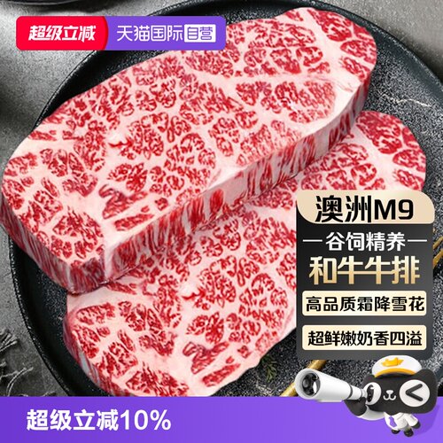 谷饲精养奶香浓郁
