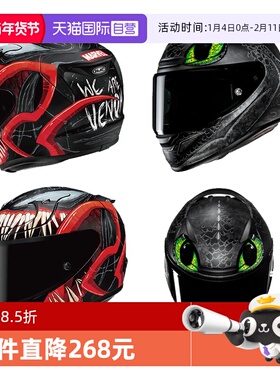 【自营】HJC摩托车漫威联名毒液五代RPHA12碳纤维头盔全盔无牙仔