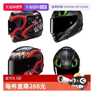 【自营】HJC摩托车漫威联名毒液五代RPHA12碳纤维头盔全盔无牙仔