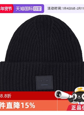 【自营】Acne Studios 羊毛新款黑色笑脸针织毛线帽纯羊毛针织帽
