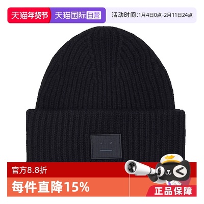 AcneStudios毛线帽休闲街头冬季