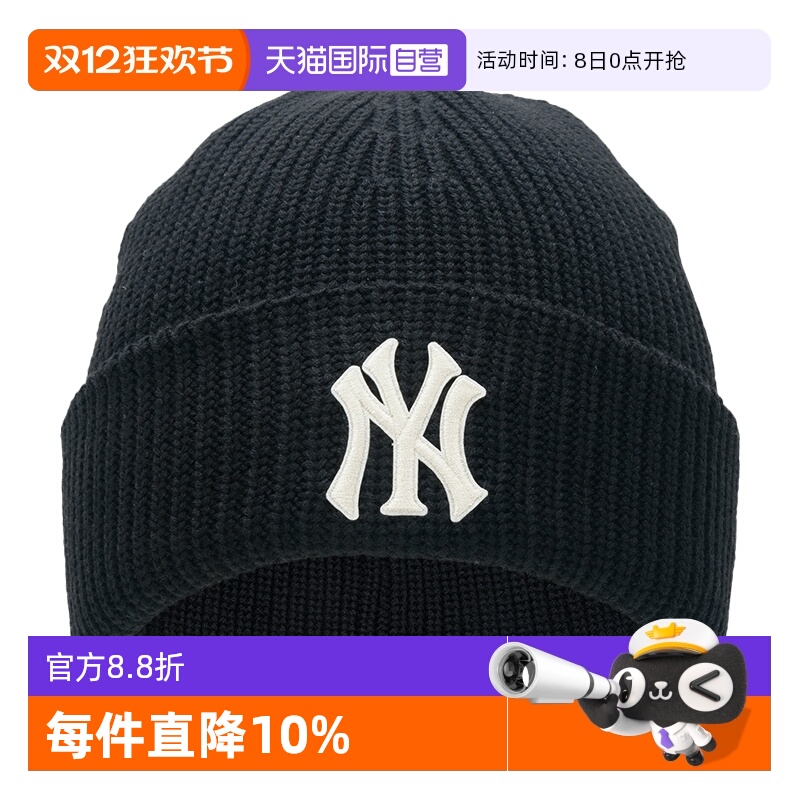 【自营】MLB绒线帽新款男女休闲帽运动帽保暖冷帽户外帽子针织帽