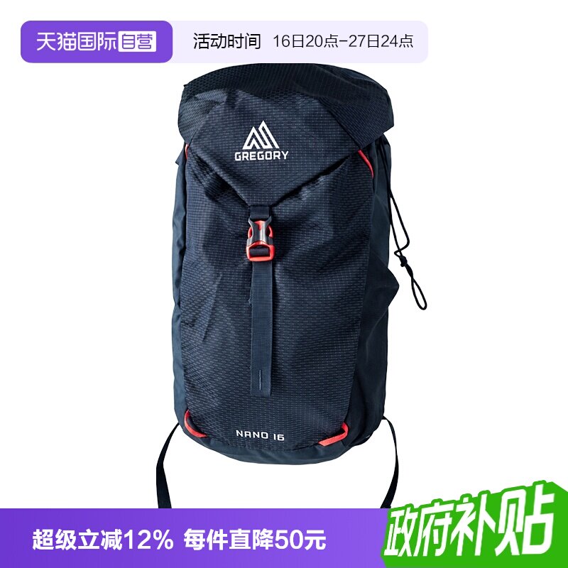 格里高利NANO蜂鸟16L户外登山包