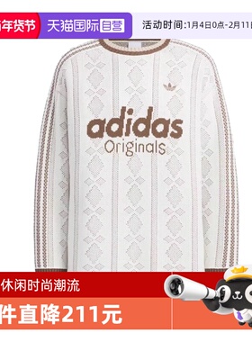 【自营】adidas阿迪三叶草男子RS U SWEATER运动毛线套头衫KS5956
