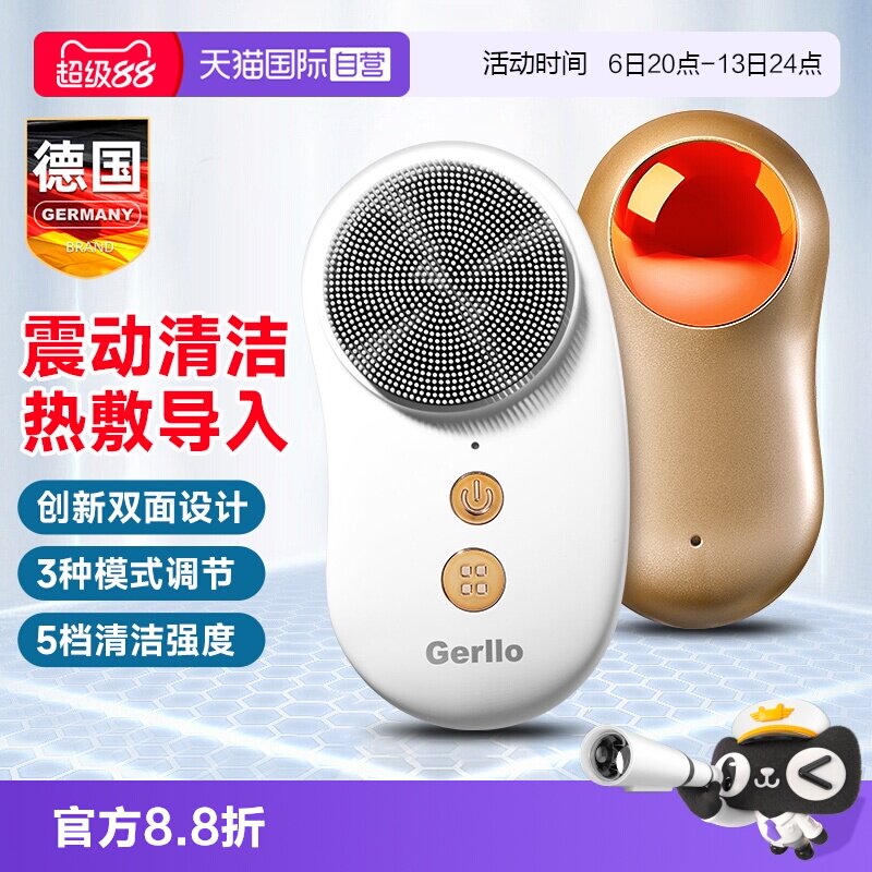【自营】电动洁面仪洗脸仪神器女毛孔深层清洁器男士洗面机硅胶刷