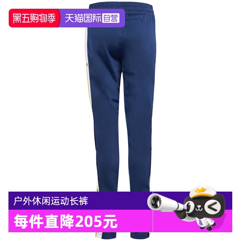 【自营】阿迪达斯三叶草童装夏季大童针织长裤运动休闲裤IM8434 - 封面
