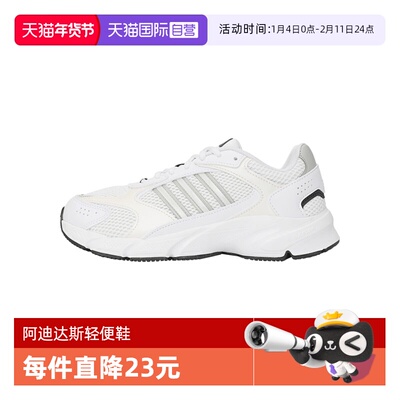 【自营】阿迪达斯女鞋CRAZYCHAOS2000SPW运动训练跑步鞋JS4838