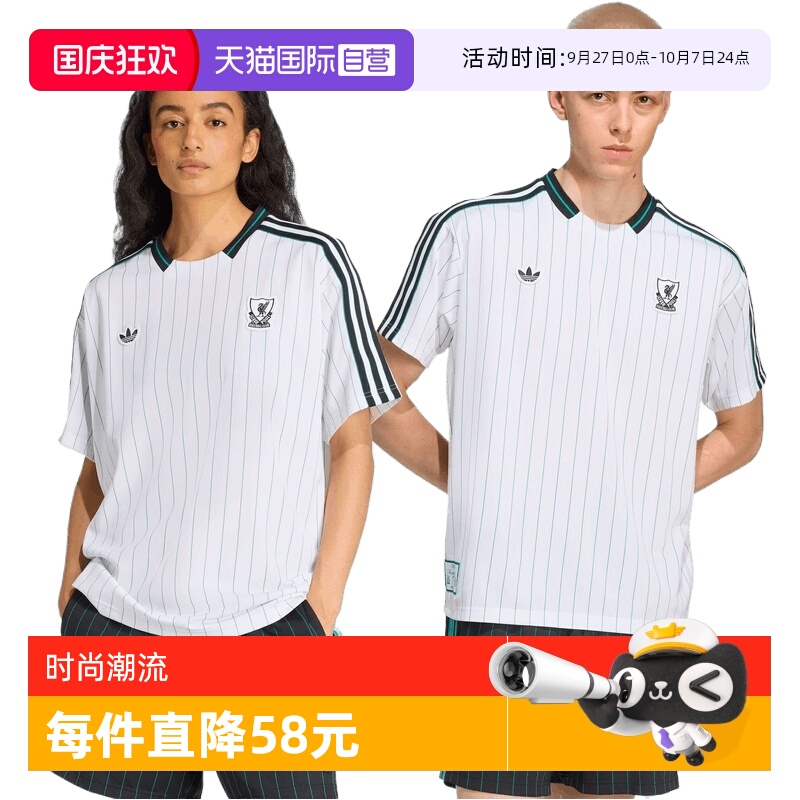 【自营】adidas阿迪达斯男女LFCICON JSY运动休闲短袖T恤JW5466
