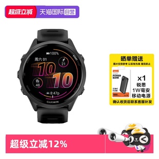 佳明 88VIP95折 GARMIN Forerunner570 心率监测长续航 专业跑步运动手表 自营