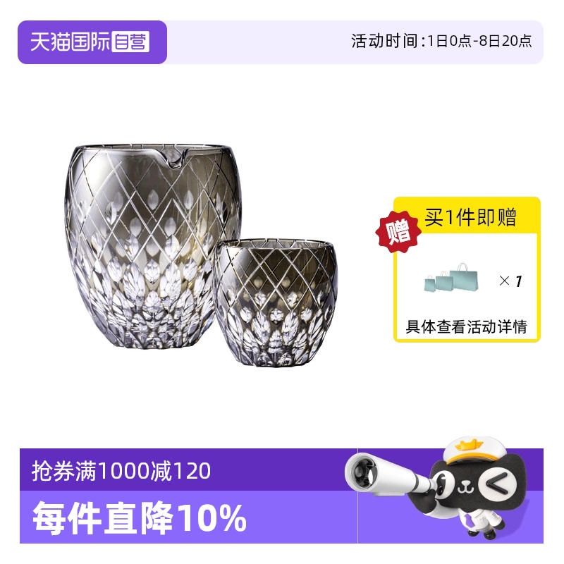 自营日本KAGAMI水晶玻璃