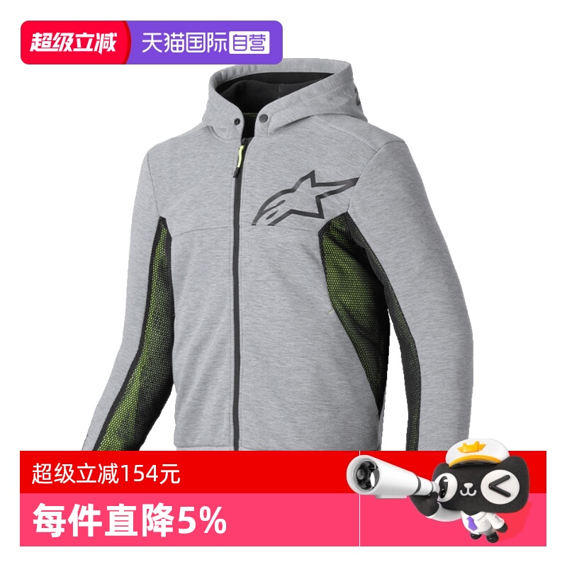 【自营】a星夏季休闲摩托车骑行服CHROME AIR网眼透气连帽机车男