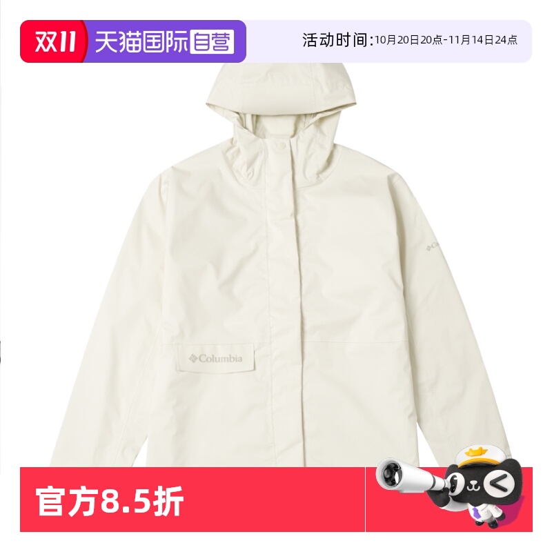 哥伦比亚夹克外套女款休闲服登山