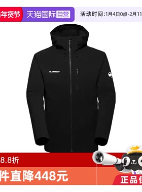 【自营】MAMMUT猛犸象 Ultimate Comfort防风防泼水软壳连帽夹克