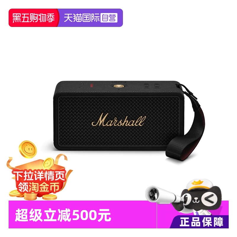【自营】MARSHALL马歇尔MIDDLETON II音箱无线蓝牙家用户外音响