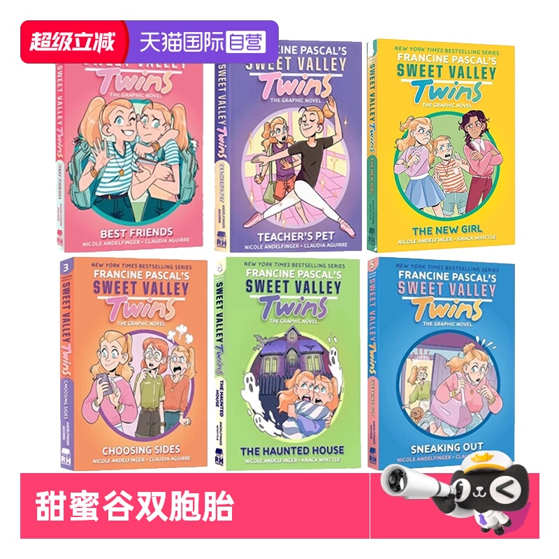 【自营】英文原版 甜蜜谷双胞胎 1-4 5 6 Sweet Valley Twins The New Girl 新来的女孩 全彩漫画绘本 儿童课外阅读故事书