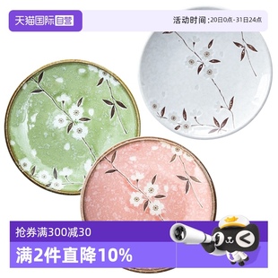 盘子 自营 美浓烧日本进口陶瓷菜盘骨碟樱花牛排寿司盘深盘日式