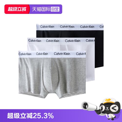 【自营】Calvin Klein/凯文克莱男士舒适平角内裤三条装U2662G001
