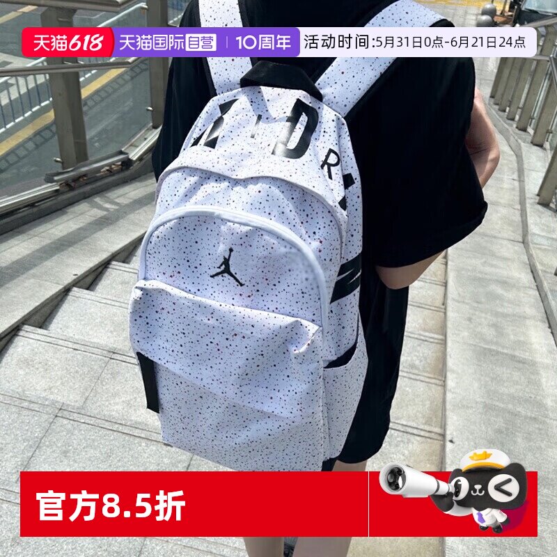 【自营】Nike耐克AJ满天星情侣双肩包男包女包Jordan旅行学生书包