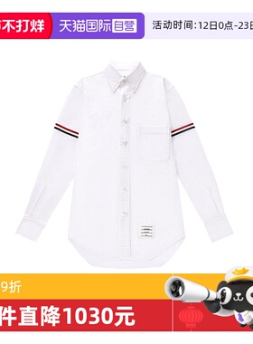 【自营】Thom Browne/汤姆布朗·TB白色棉质翻领长袖衬衫男女同款