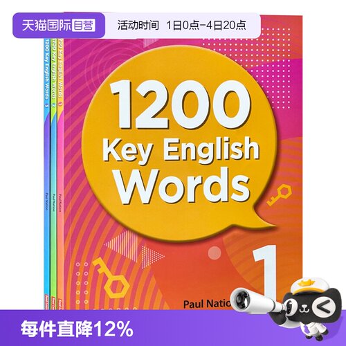 1200keyenglishwords少儿英语