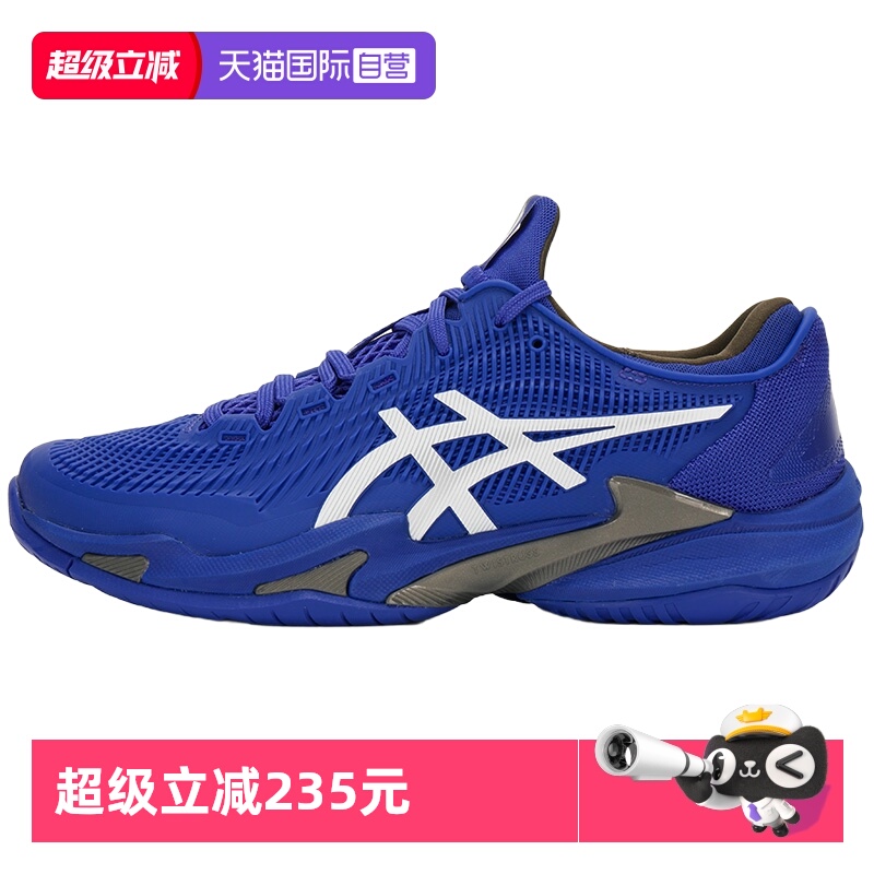 【自营】ASICS亚瑟士新款COURT FF 3男全能型网球鞋防滑专业球鞋
