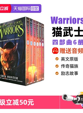 【自营】猫武士四部曲 猫武士 warriors 猫武士英文原版 猫武士全套正版 warriors猫武士 Warriors Omen of the Stars 星预兆