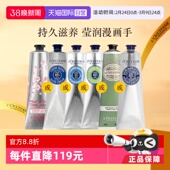 欧舒丹保湿 官方直供 滋润礼物樱花乳木果150ml护手霜 自营