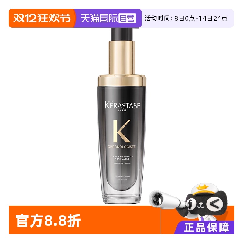 75ml ԿԴջ ӪʫԿԴջ75ml㷢˳־