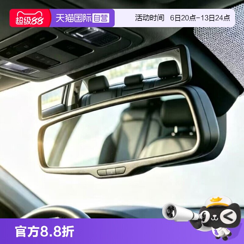 【自营】YAC车载儿童安全座椅反光镜后视镜车内后排宝宝观察镜子