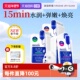 美迪惠尔NMF水库PRO面膜补水保湿 自营 弹嫩焕亮提亮肤色正品