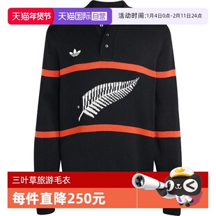 【自营】adidas阿迪三叶草男子KNITTED POLO毛衣运动套头衫KG4640
