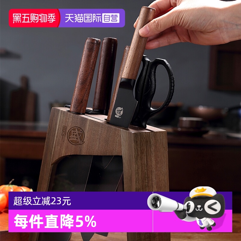 三本盛日本菜刀套装组合家用