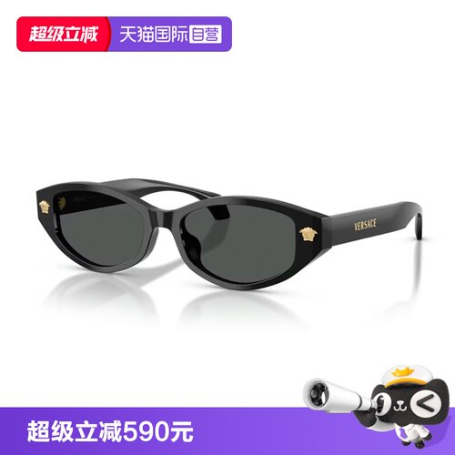 【自营】Versace范思哲墨镜女潮流时尚高级感猫眼太阳镜男0VE4512